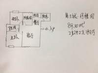 3室2廳2陽臺 第三城丹槿園戶型圖