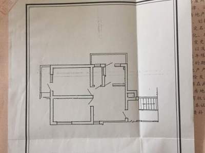 2室2廳2陽臺(tái) 永昌小區(qū)永和里