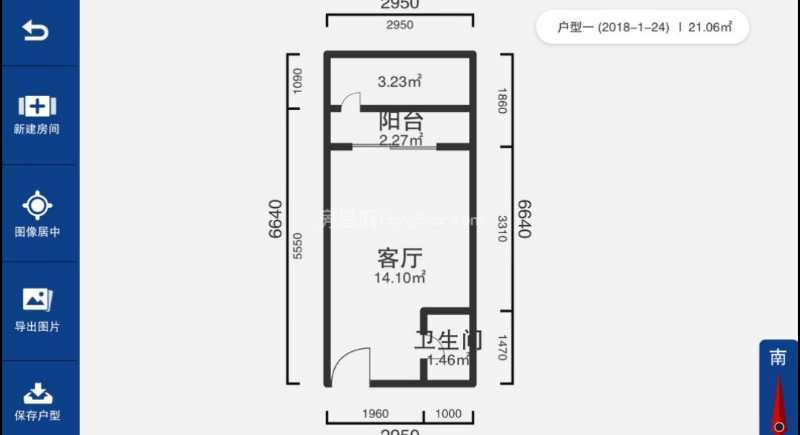 1室1廳1陽臺 龍湖水晶酈城戶型圖