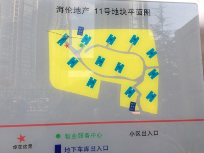 2室1廳1陽臺(tái) 海倫國際柏林區(qū)