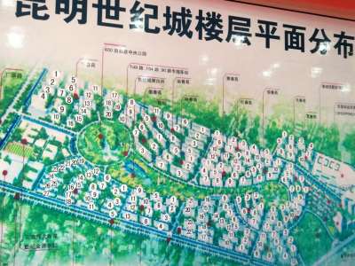 5室2廳3陽(yáng)臺(tái) 世紀(jì)城疊春苑