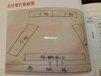3室2廳2陽(yáng)臺(tái) 名仕銀航