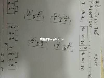 4室2廳1陽臺 東泰花園一區(qū)