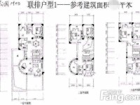 5室3廳4陽臺(tái) 公園1903圣維望別墅戶型圖