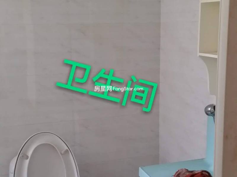 3室2廳2陽臺 華都花園B區(qū)衛(wèi)生間