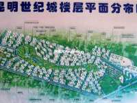 3室2廳2陽臺(tái) 世紀(jì)城玉春苑戶型圖