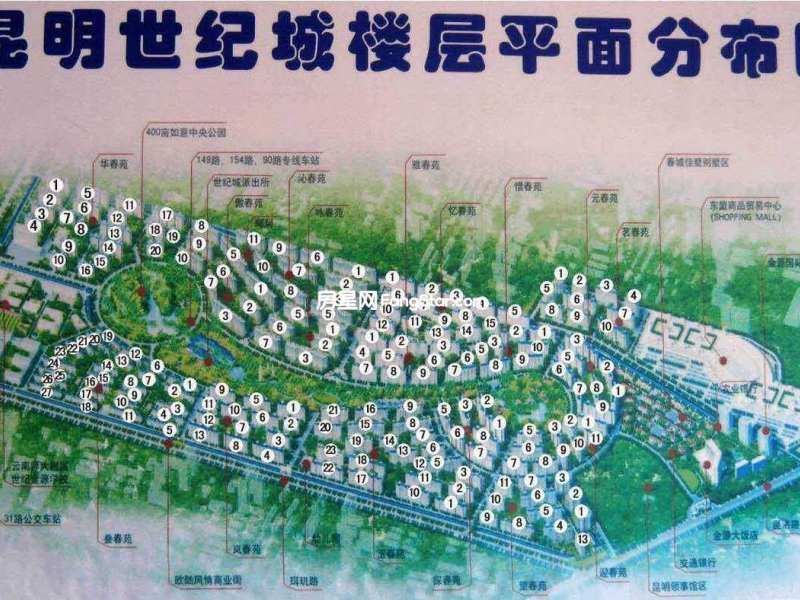 3室2廳2陽臺(tái) 世紀(jì)城玉春苑戶型圖