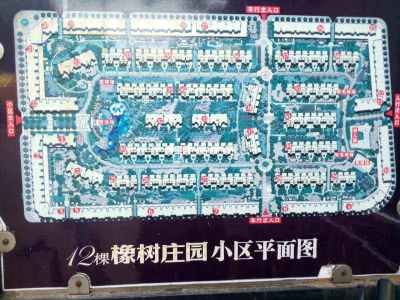 3室2廳2陽臺(tái) 十二棵橡樹莊園