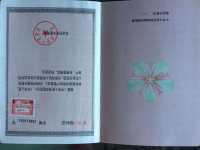 4室2廳2陽臺 昆明食用菌研究所宿舍(教場西路15號)其他