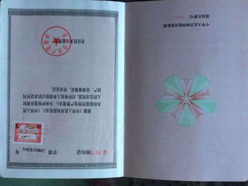 4室2廳2陽臺 昆明食用菌研究所宿舍(教場西路15號)其他