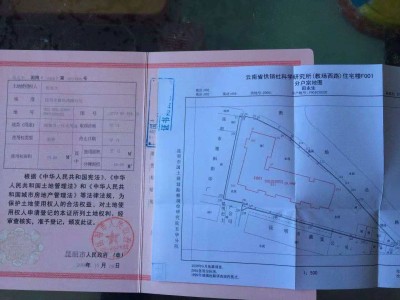 4室2廳2陽臺 昆明食用菌研究所宿舍(教場西路15號)其他