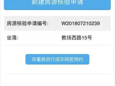 4室2廳2陽臺 昆明食用菌研究所宿舍(教場西路15號)其他