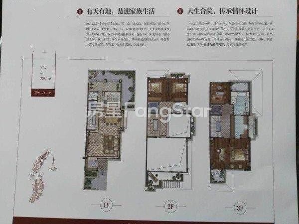 昆明恒大云玺户型图