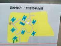 3室2廳2陽臺 海倫國際海倫區(qū)客廳