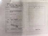 4室2廳1陽臺 世博生態(tài)城云嶺鄰里其他