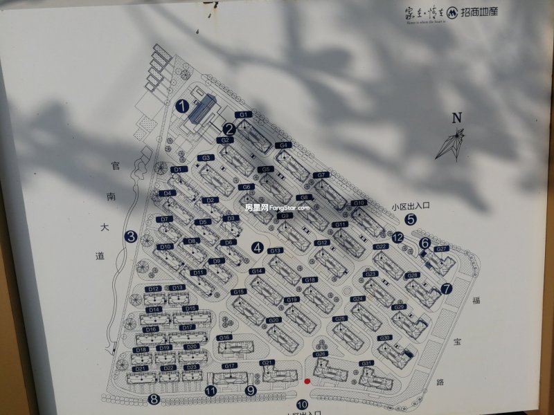 3室2廳2陽臺(tái) 招商海公館戶型圖