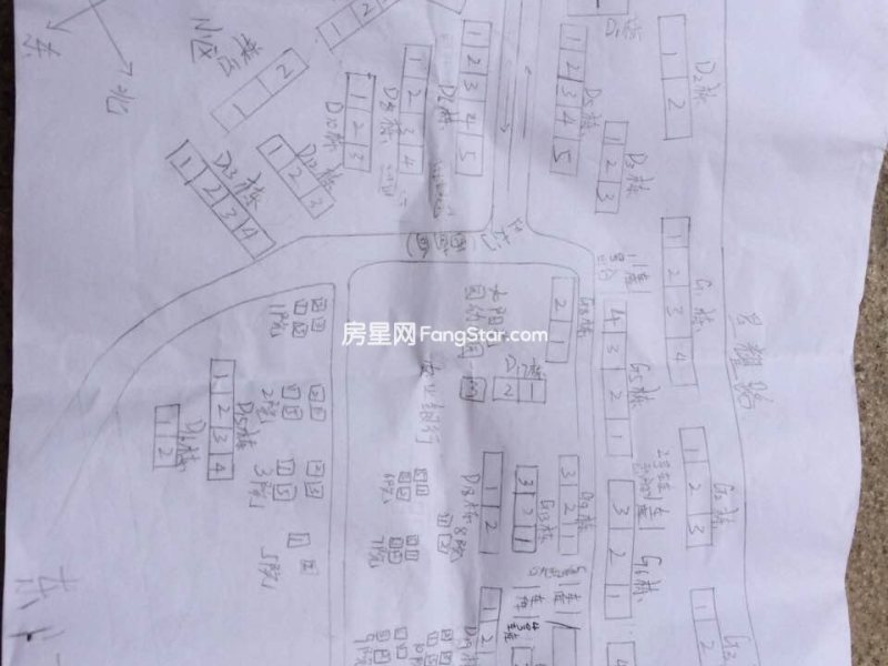 4室2廳2陽臺 新亞洲星匯園客廳