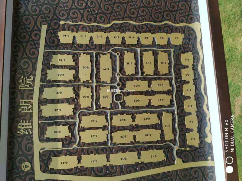 5室5廳5陽臺 滇池ONE 6號地塊別墅戶型圖