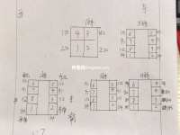 2室2廳1陽(yáng)臺(tái) 未名城A3其他