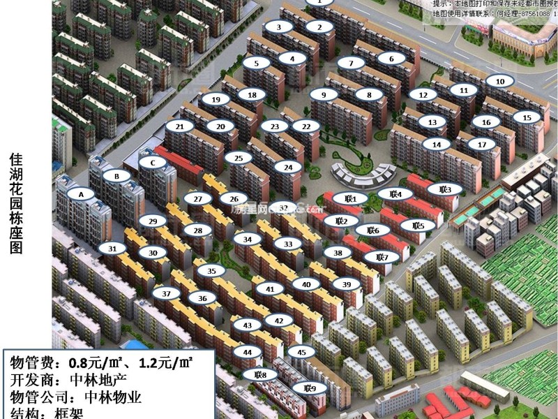 6室2廳3陽臺(tái) 佳湖花園別墅戶型圖