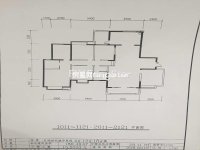 5室2廳2陽(yáng)臺(tái) 世紀(jì)城華春苑戶型圖
