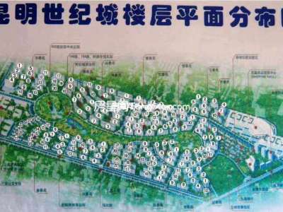 5室3廳2陽臺 世紀(jì)城傲春苑