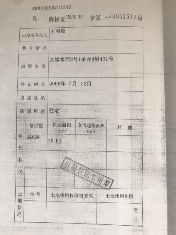 3室2廳4陽(yáng)臺(tái) 大綠水河2號(hào)客廳