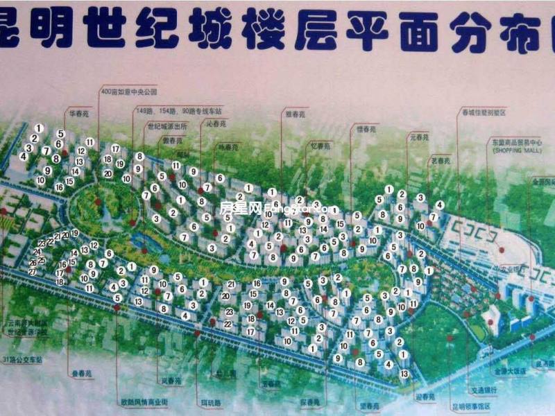 世纪城岚春苑封面图