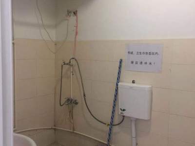 4室2廳2陽臺 凱苑小區(qū)衛(wèi)生間