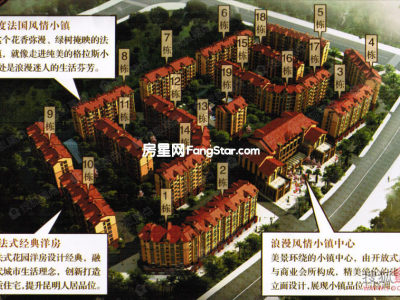 3室2廳1陽臺 格拉斯香水小鎮(zhèn)