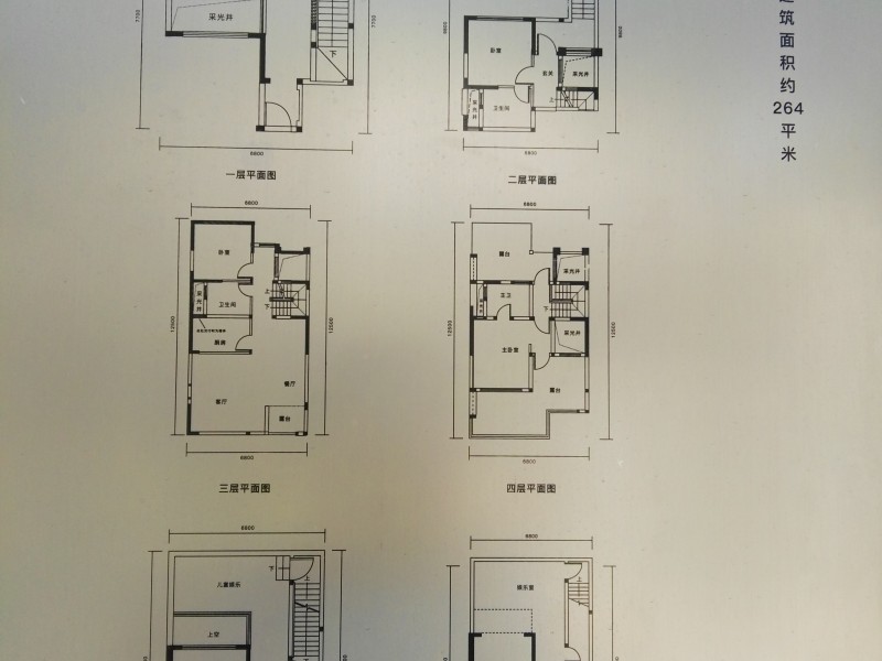 5室3廳3陽臺 招商雍景灣別墅戶型圖