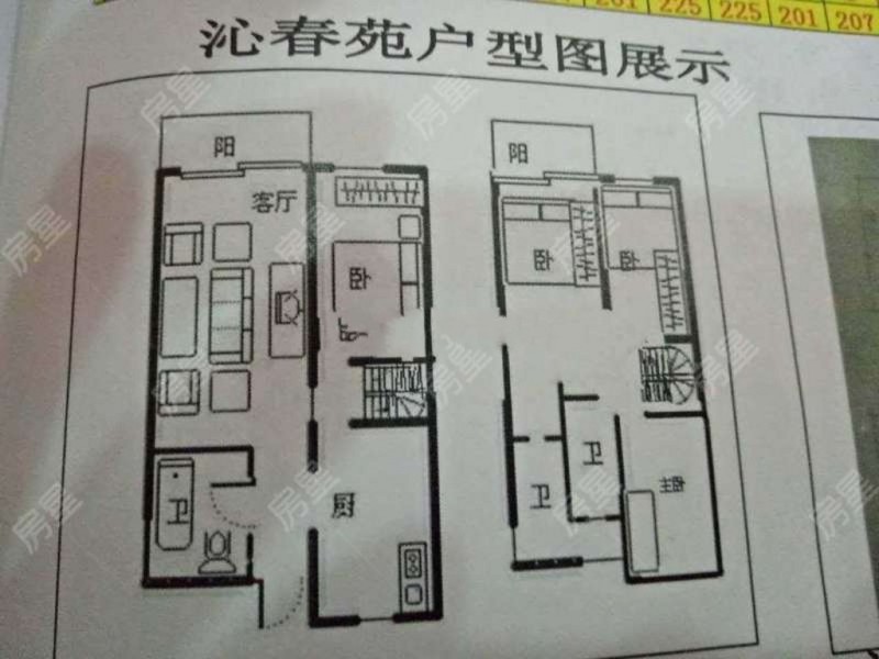 4室2廳4陽臺(tái) 世紀(jì)城沁春苑戶型圖