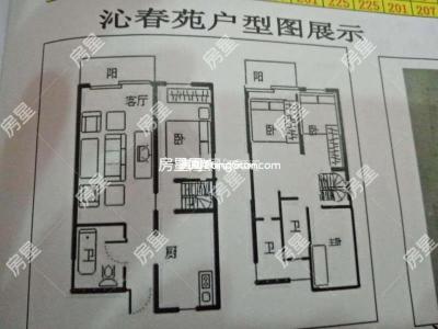 4室2廳 世紀(jì)城沁春苑