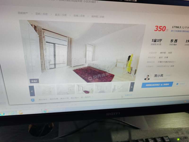 6室3廳3陽臺(tái) 美樹橙臥室