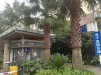 5室3廳2陽臺(tái) 金岸春天別墅客廳