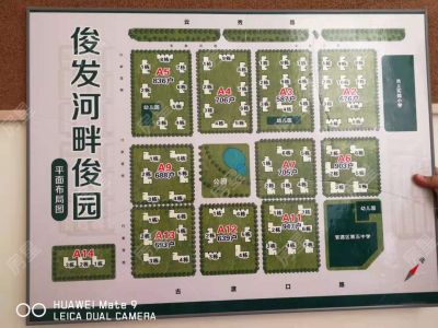 5室2廳1陽(yáng)臺(tái) 俊發(fā)灣流海A12地塊
