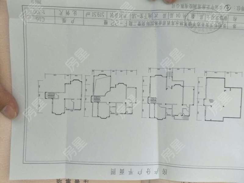 5室2廳2陽(yáng)臺(tái) 世林國(guó)際別墅戶(hù)型圖