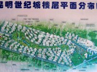 4室2廳2陽(yáng)臺(tái) 世紀(jì)城雅春苑其他