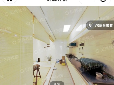 2室2廳1陽(yáng)臺(tái) 公園1903蒙塔溪