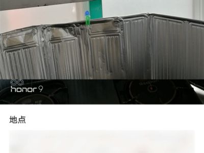 2室2廳1陽臺 吳井路221號