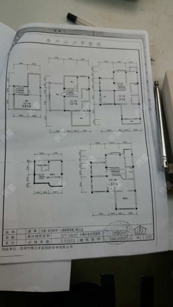 5室3廳3陽臺 時代風(fēng)華二期別墅戶型圖