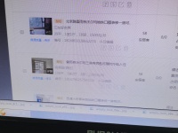 1室1廳1陽(yáng)臺(tái) 云嶺天驕戶型圖