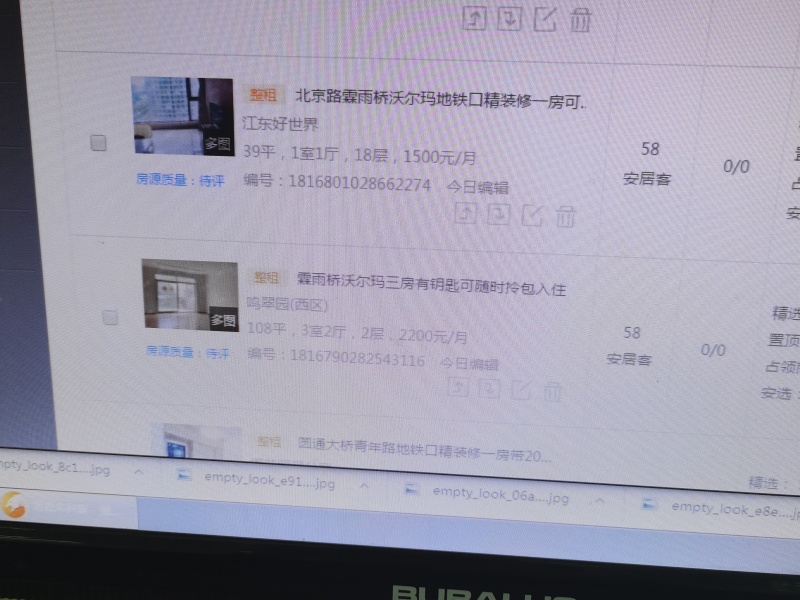 1室1廳1陽(yáng)臺(tái) 云嶺天驕戶型圖