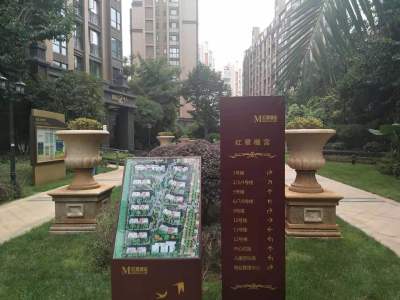 2室2廳2陽臺(tái) 紅星國際檀宮