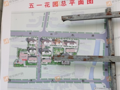 3室2廳1陽臺 五一花園(軍產(chǎn)房)