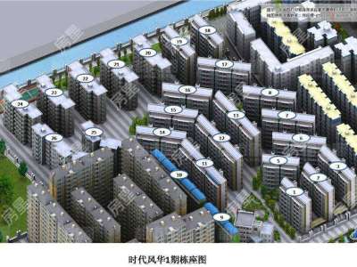 3室2廳2陽臺 時代風(fēng)華一期