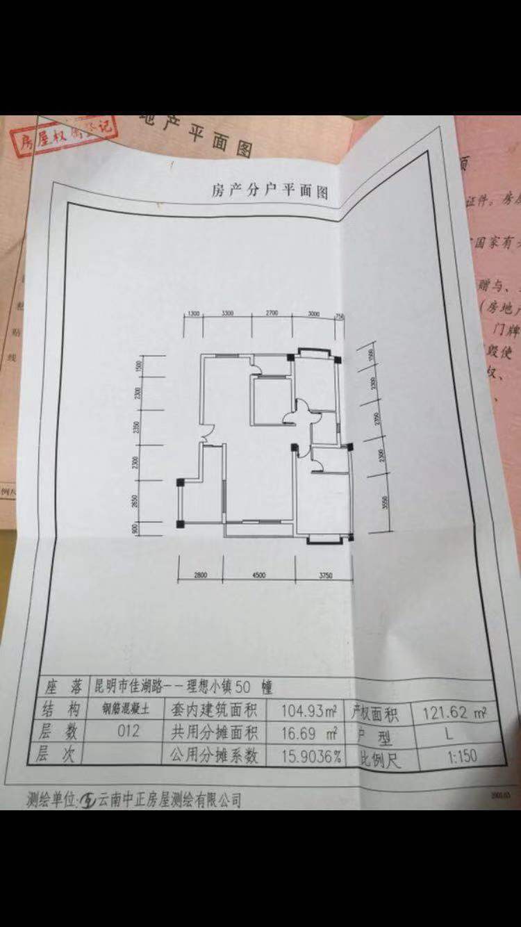 理想小镇户型图