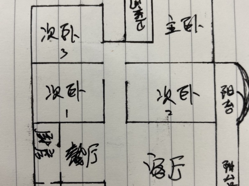 4室2廳1陽臺 經(jīng)緯花園戶型圖