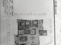 4室2廳2陽臺 未名城A3戶型圖