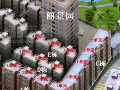 4室2廳1陽(yáng)臺(tái) 中成花園